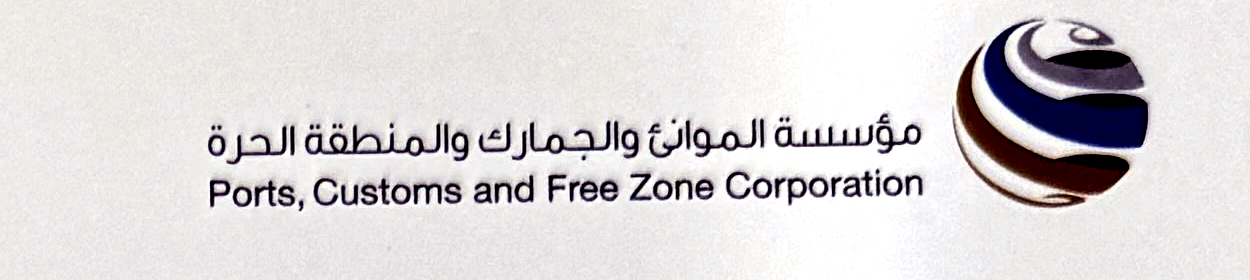 DMCC LOG BOOK